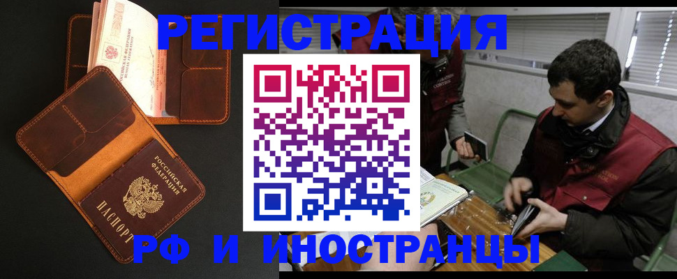 временная регистрация госуслуги в Серпухове